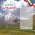 بیانیه «آینده دانشگاه‌ها در ایران؛ جامعه‌محور و کارآفرین» رونمایی شد